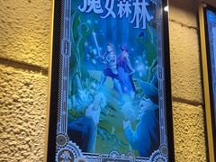 -逃脱反斗城沉浸剧情密室(北京路店)