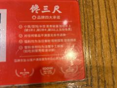 -馋三尺蟹粉小笼(人民广场店)