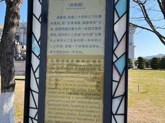 -横店圆明新园