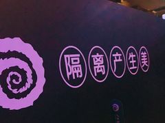 -很久以前羊肉串(清河店)