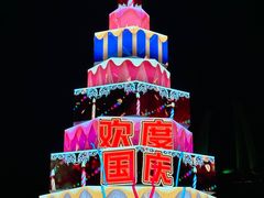 -中华恐龙园