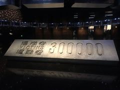 -侵华日军南京大屠杀遇难同胞纪念馆