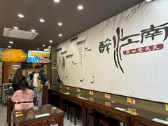 -百年老字号·观振兴蟹黄面·三虾面·苏式面(观前街富仁坊巷店)