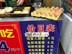-美康饮品(羊子巷店)