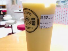 -我是酸奶君(壹方城店)
