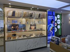 -世纪大明眼镜·林德伯格·蔡司官方授权店(武昌旗舰店)