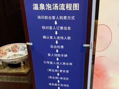 -崇阳三特浪口温泉