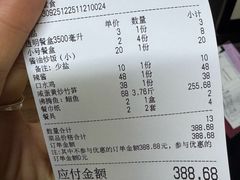 -毛草房(南辛庄街店)