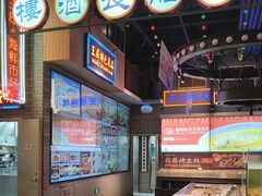 -王庄阿咪海鲜大排档(象园店)