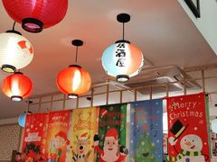 大堂-小樽融合料理·匠心专注料理八年(京溪店)