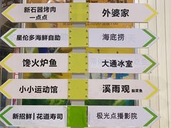 -胖哥俩肉蟹煲(萧山加州阳光店)
