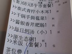 DSC_0803-望湘园·湖南菜(宏伊店)