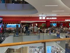 -北京清河万象汇