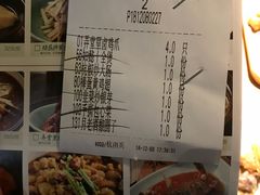 账单-弄堂里(雨花客厅店)