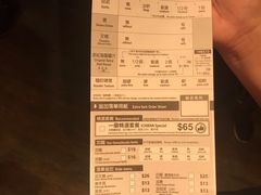账单-一蘭拉面(铜锣湾店)