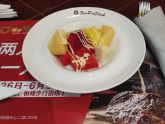 -尊品牛排(恒峰店)