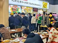 -王菊美食街·王菊面馆(总店)