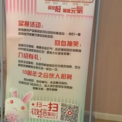 -晶奕空间专业脱毛连锁机构