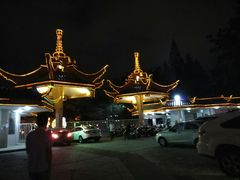 -金砂公园