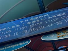 -海合安青岛极地海洋公园
