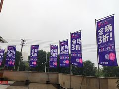 -肯德基(千秋广场店)