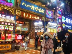 -八一路好吃街(雨田商务大厦店)