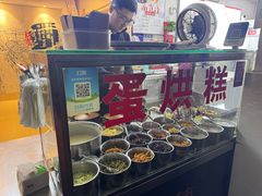 -贺记蛋烘糕(文庙西街店)