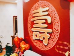-一品滇香·云南菜(公益西桥店)