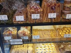 -读酥世家(宛平南路店)