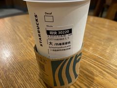 -星巴克(无锡百联奥特莱斯店)