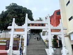 -中山公园(石岐街道)