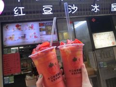 -十二中草莓冰·红豆沙冰屋(十二中店)
