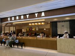 -CURRY YA 熟成咖哩專門店(深圳湾万象城店)