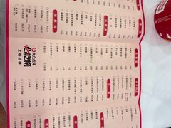 -庐州太太(双岗店)