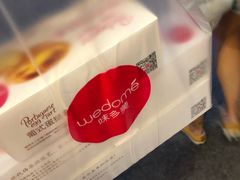 -味多美(梅陇西路店)