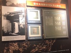 -遵义会议纪念馆