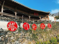 -塔川景区