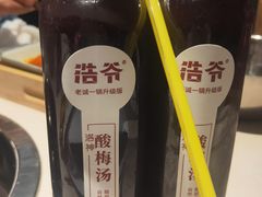 -浩爷羊蝎子火锅(望京店)