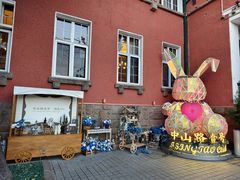 -中山路壹号传奇club·啤酒花园餐厅