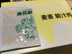 -麦当劳(东急新天地店)