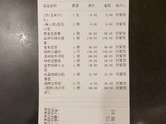 -和记小菜(东方店)