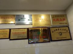 -迎宾楼(解放西街店)