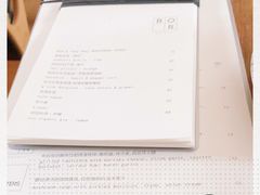 -BOR Eatery(安福路店)