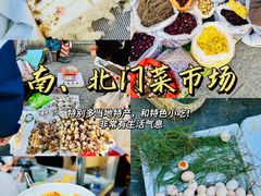 -大理古城