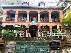 大堂-融园咖啡馆(昙华林店)