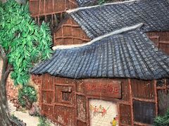 -郑件洋芋饭庄