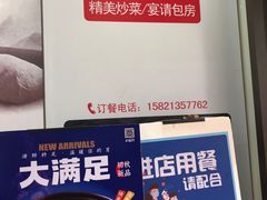 -老盛兴汤包馆(大华二路店)