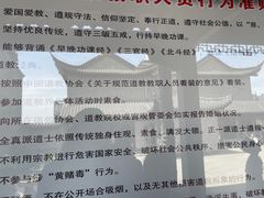 -句容茅山景区