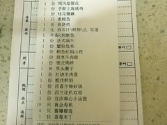 账单-金时代顺风大酒店(汇银广场店)