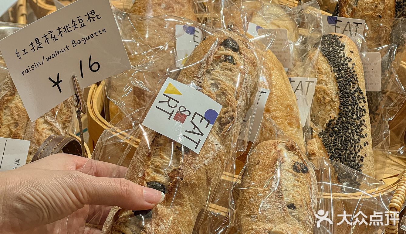 上海| 一家‘’反内卷‘’平价贝果店🥯10r一个